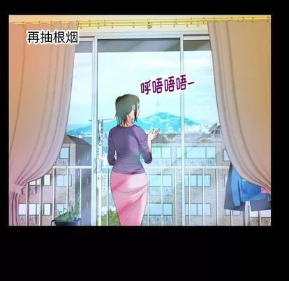 妻子的情人 妻子的情人 | 第99章 第31页