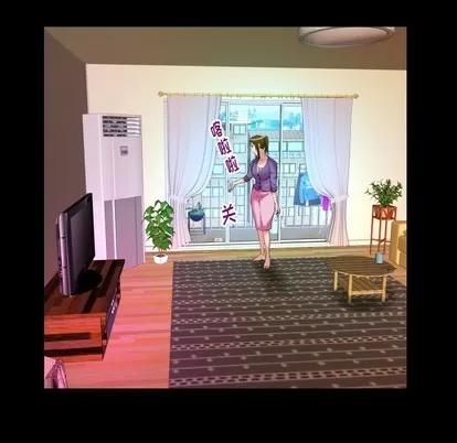 妻子的情人 妻子的情人 | 第99章 第32页