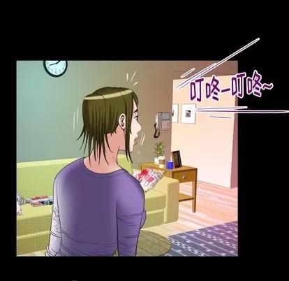 妻子的情人 妻子的情人 | 第99章 第33页