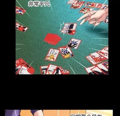 妻子的情人 妻子的情人 | 第99章 第47页