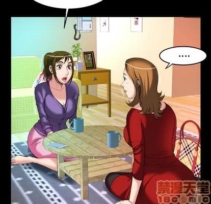 妻子的情人 妻子的情人 | 第99章 第70页