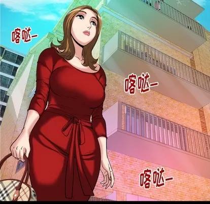 妻子的情人 妻子的情人 | 第99章 第79页