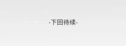 妻子的情人 妻子的情人 | 第99章 第88页