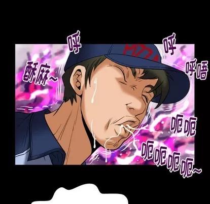 妻子的情人 妻子的情人 | 第100章 第68页