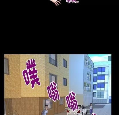 妻子的情人 妻子的情人 | 第100章 第73页