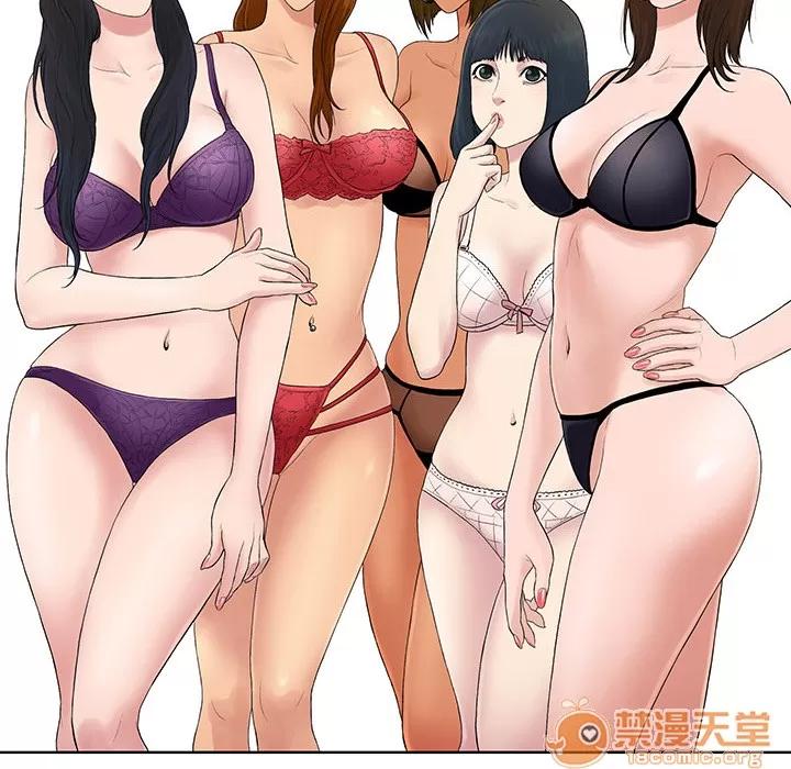 被女神环绕的男人 被女神环绕的男人/神奇见面礼 第10页