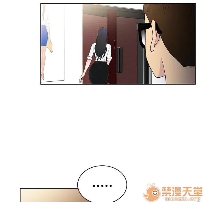 被女神环绕的男人 被女神环绕的男人/神奇见面礼 第46页
