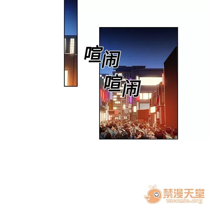 被女神环绕的男人 被女神环绕的男人/神奇见面礼 第55页