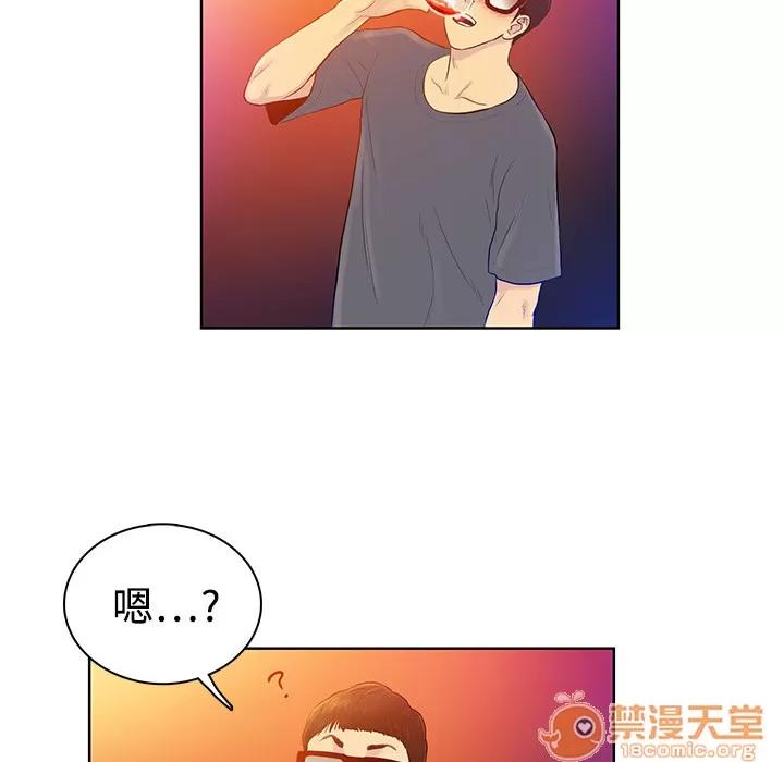 被女神环绕的男人 被女神环绕的男人/神奇见面礼 第71页