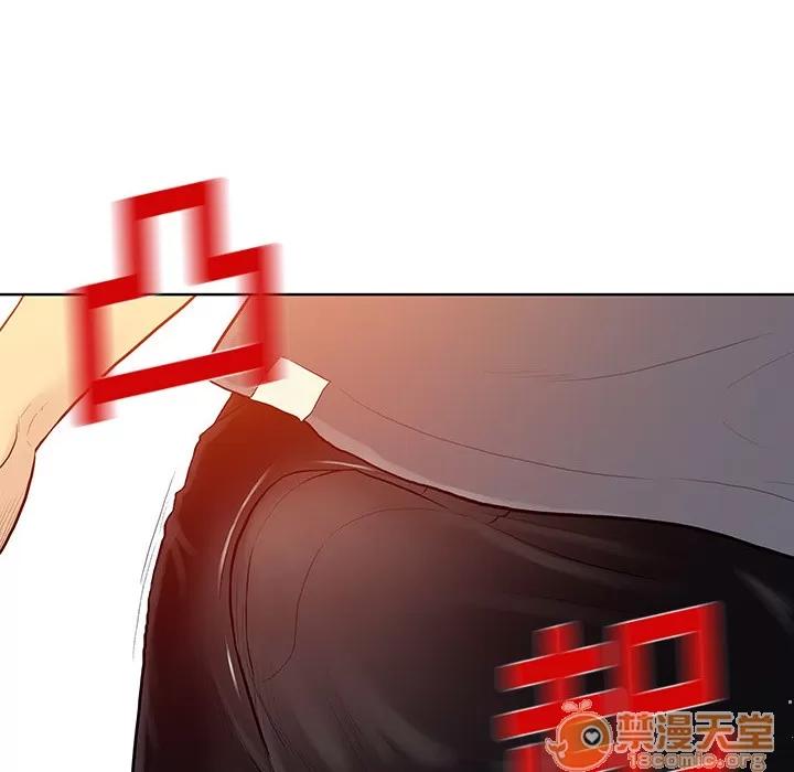 被女神环绕的男人 被女神环绕的男人/神奇见面礼 第75页