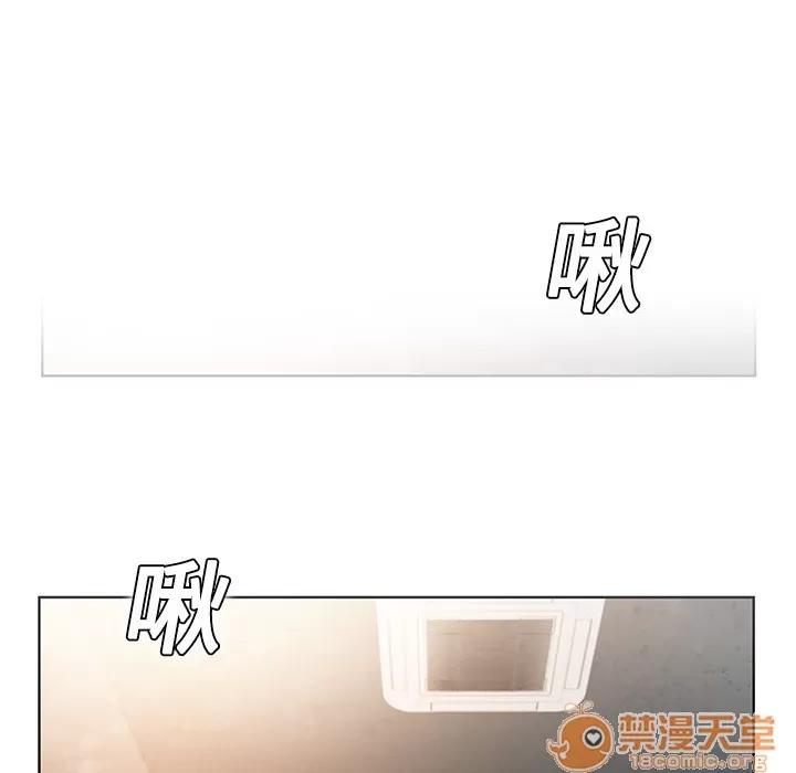 被女神环绕的男人 被女神环绕的男人/神奇见面礼 第84页