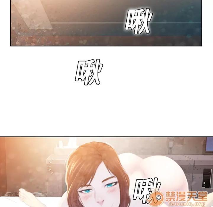 被女神环绕的男人 被女神环绕的男人/神奇见面礼 第85页