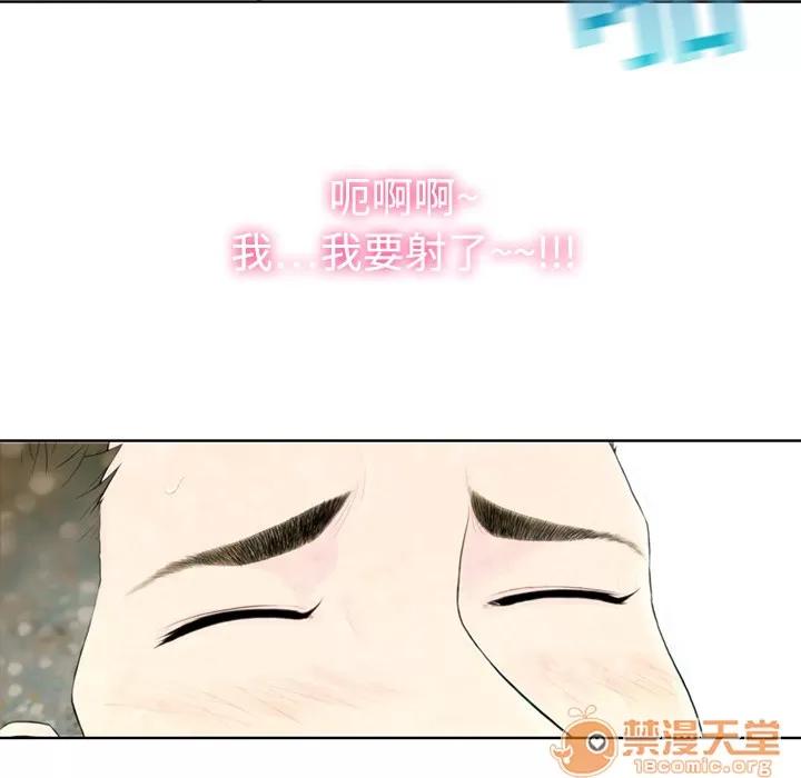 被女神环绕的男人 被女神环绕的男人/神奇见面礼 第101页