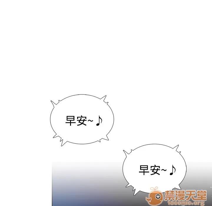 被女神环绕的男人 被女神环绕的男人/神奇见面礼 第102页
