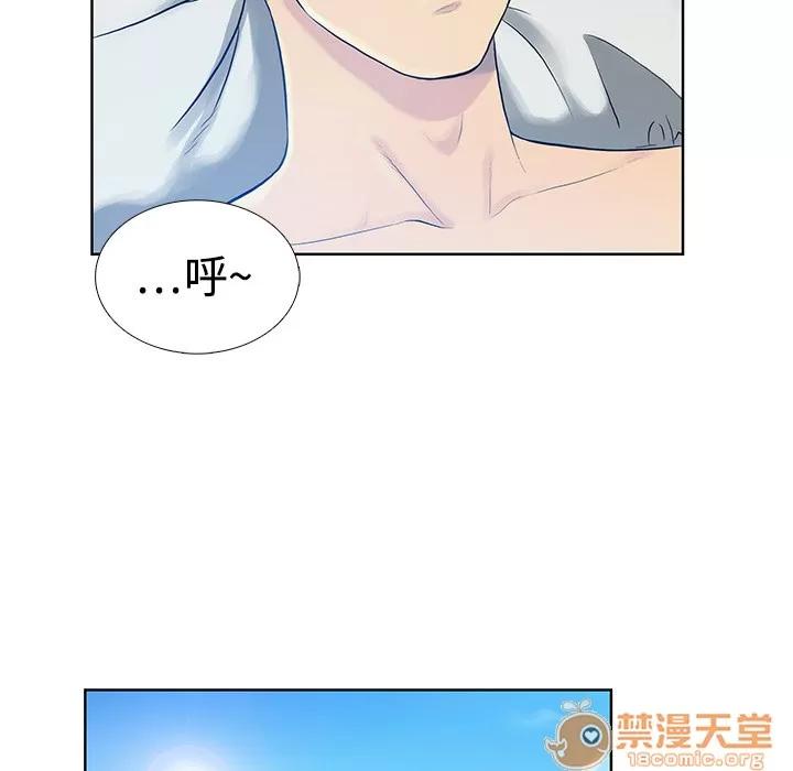 被女神环绕的男人 被女神环绕的男人/神奇见面礼 第106页