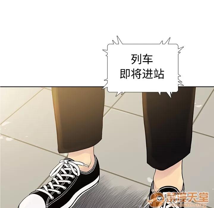 被女神环绕的男人 被女神环绕的男人/神奇见面礼 第108页