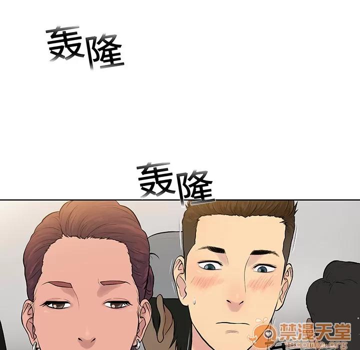 被女神环绕的男人 被女神环绕的男人 | 第2话 第5页