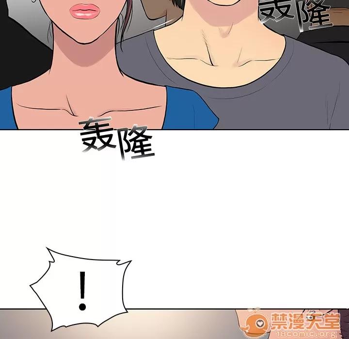 被女神环绕的男人 被女神环绕的男人 | 第2话 第6页