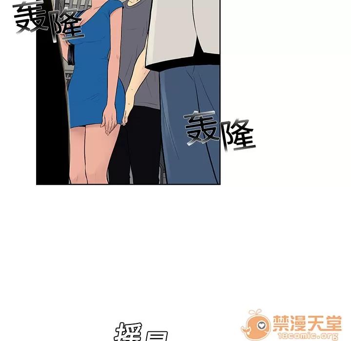 被女神环绕的男人 被女神环绕的男人 | 第2话 第9页