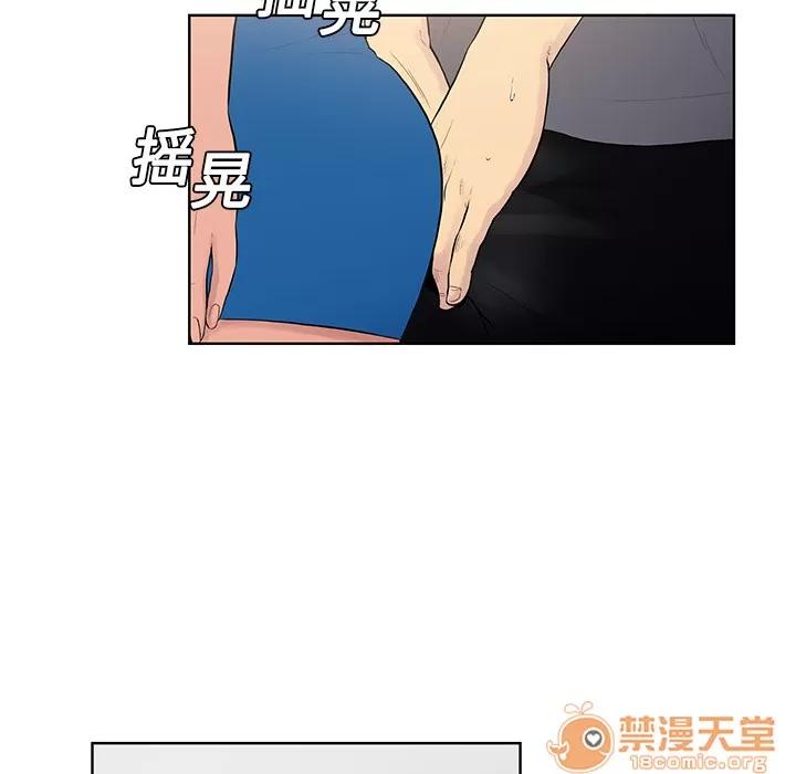 被女神环绕的男人 被女神环绕的男人 | 第2话 第10页
