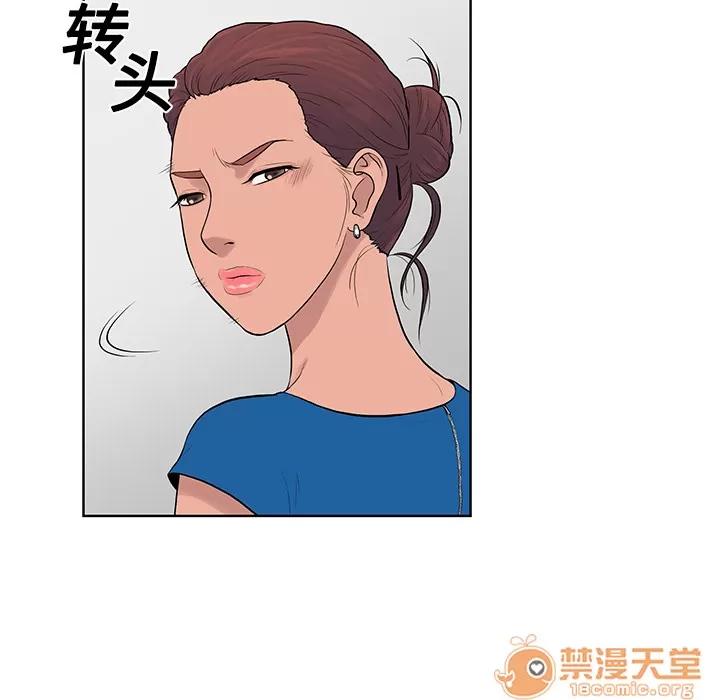 被女神环绕的男人 被女神环绕的男人 | 第2话 第11页