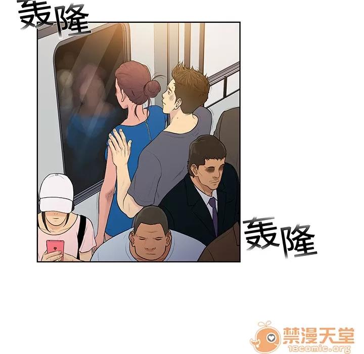 被女神环绕的男人 被女神环绕的男人 | 第2话 第19页