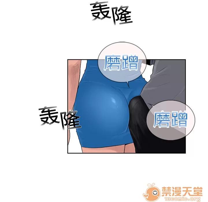 被女神环绕的男人 被女神环绕的男人 | 第2话 第20页