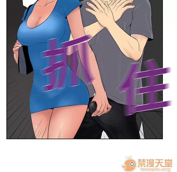 被女神环绕的男人 被女神环绕的男人 | 第2话 第24页