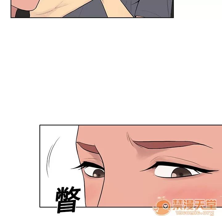 被女神环绕的男人 被女神环绕的男人 | 第2话 第27页