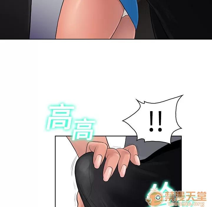 被女神环绕的男人 被女神环绕的男人 | 第2话 第29页
