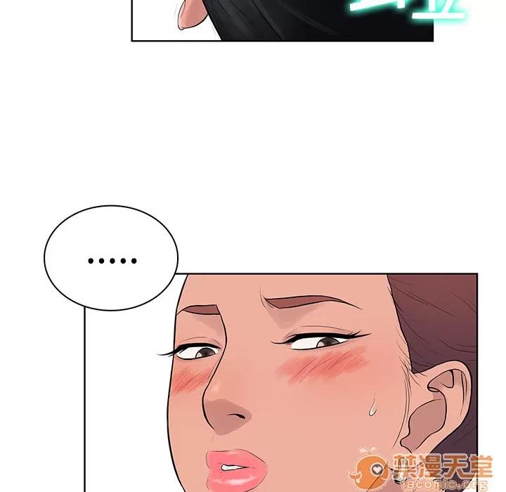 被女神环绕的男人 被女神环绕的男人 | 第2话 第30页