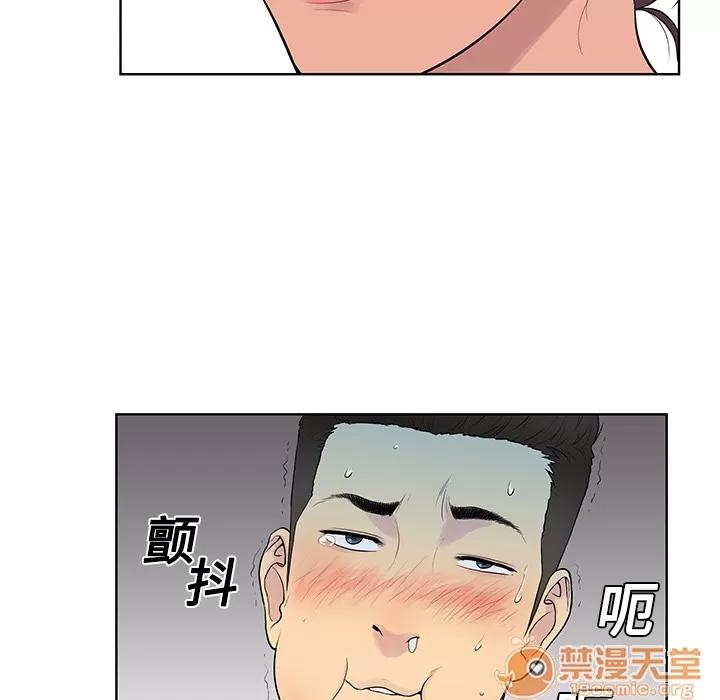 被女神环绕的男人 被女神环绕的男人 | 第2话 第31页
