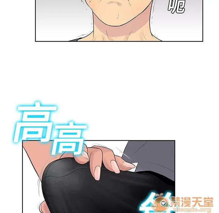 被女神环绕的男人 被女神环绕的男人 | 第2话 第32页
