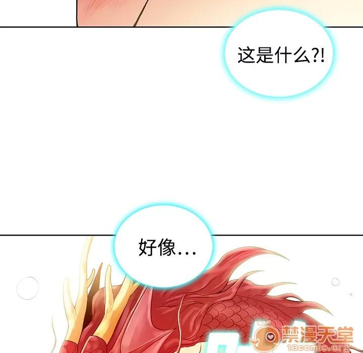 被女神环绕的男人 被女神环绕的男人 | 第2话 第34页