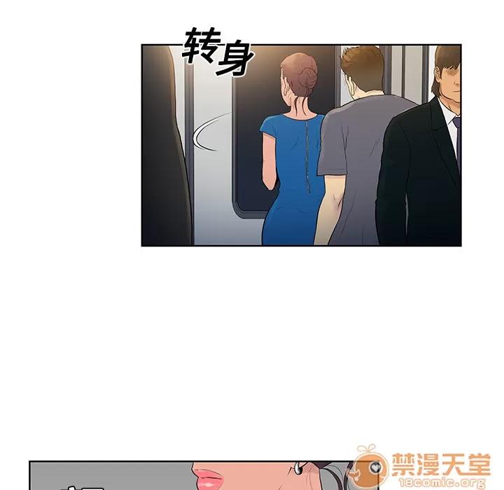 被女神环绕的男人 被女神环绕的男人 | 第2话 第39页