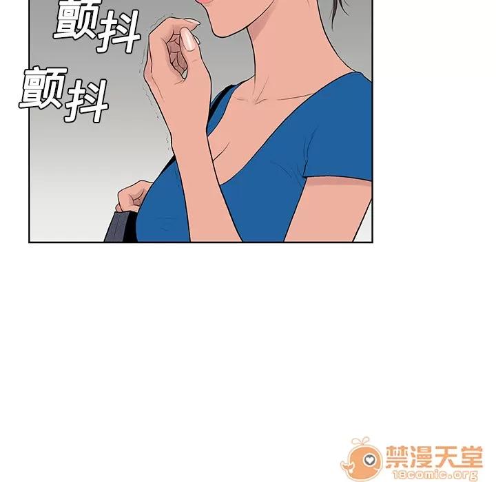 被女神环绕的男人 被女神环绕的男人 | 第2话 第40页