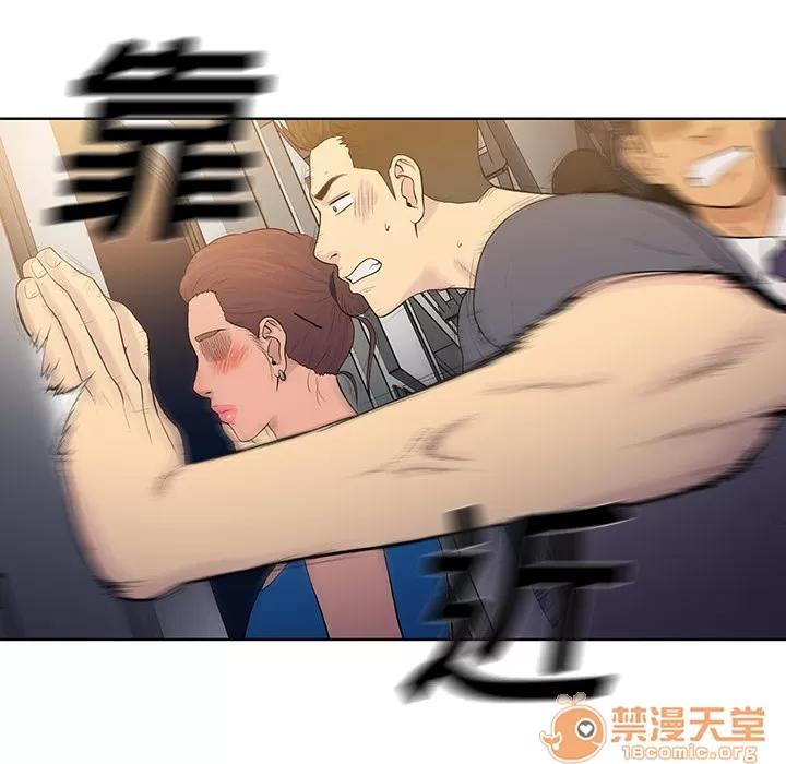 被女神环绕的男人 被女神环绕的男人 | 第2话 第46页