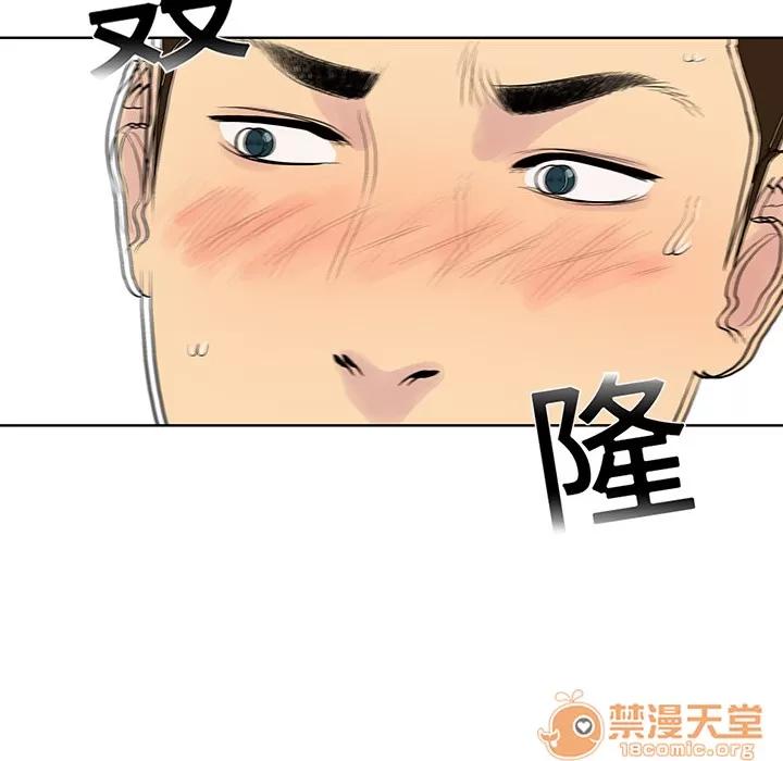 被女神环绕的男人 被女神环绕的男人 | 第2话 第55页