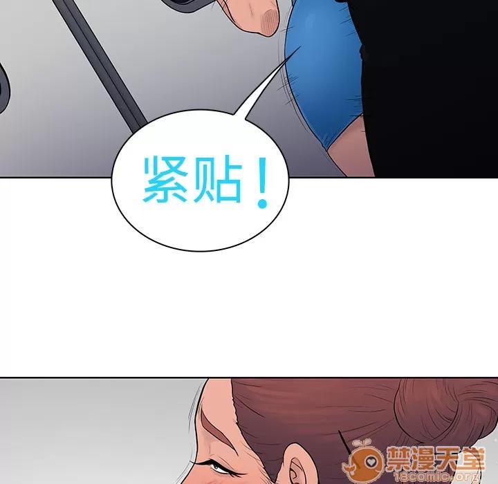 被女神环绕的男人 被女神环绕的男人 | 第2话 第57页