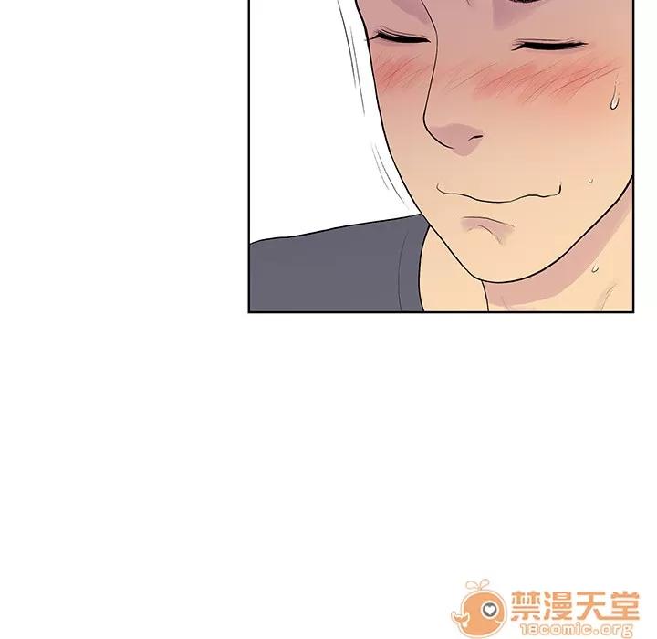 被女神环绕的男人 被女神环绕的男人 | 第2话 第61页