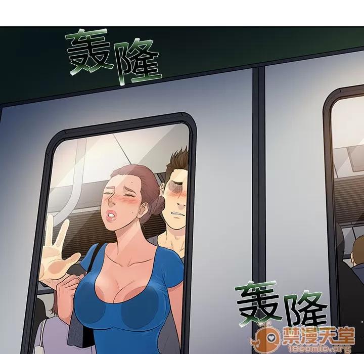 被女神环绕的男人 被女神环绕的男人 | 第2话 第62页