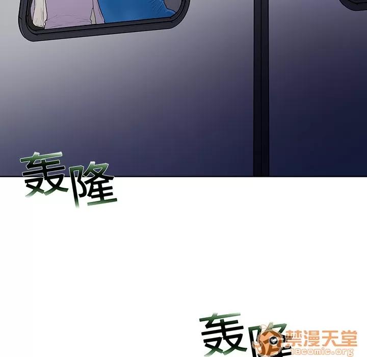 被女神环绕的男人 被女神环绕的男人 | 第2话 第63页