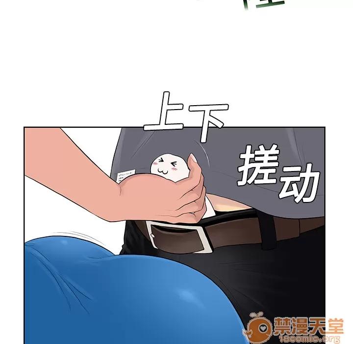 被女神环绕的男人 被女神环绕的男人 | 第2话 第64页