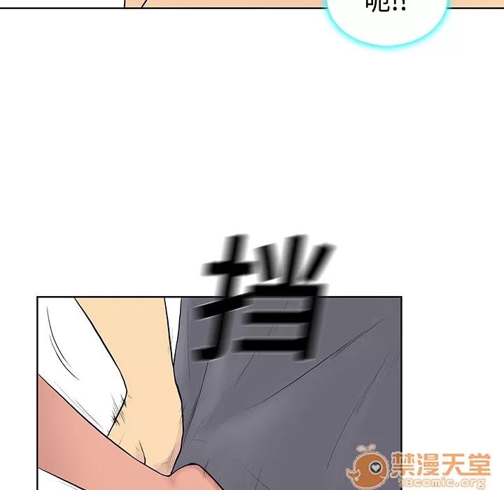 被女神环绕的男人 被女神环绕的男人 | 第2话 第67页