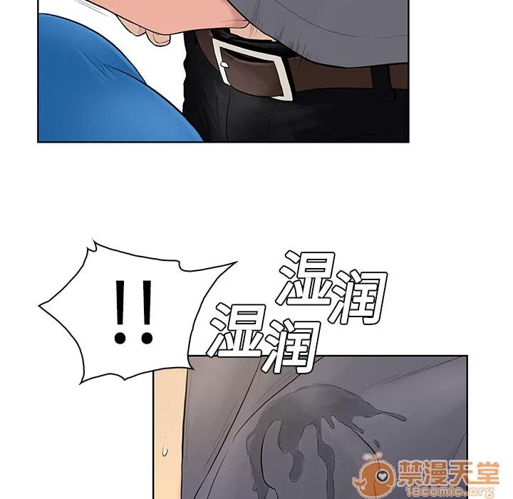 被女神环绕的男人 被女神环绕的男人 | 第2话 第68页