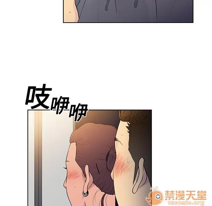 被女神环绕的男人 被女神环绕的男人 | 第2话 第69页