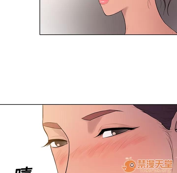 被女神环绕的男人 被女神环绕的男人 | 第2话 第72页
