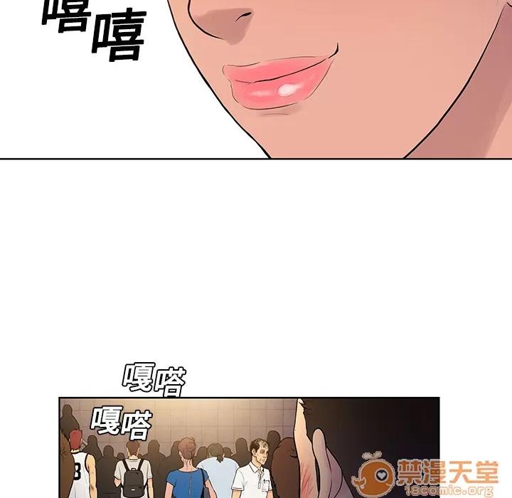 被女神环绕的男人 被女神环绕的男人 | 第2话 第73页