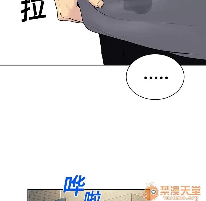 被女神环绕的男人 被女神环绕的男人 | 第2话 第76页