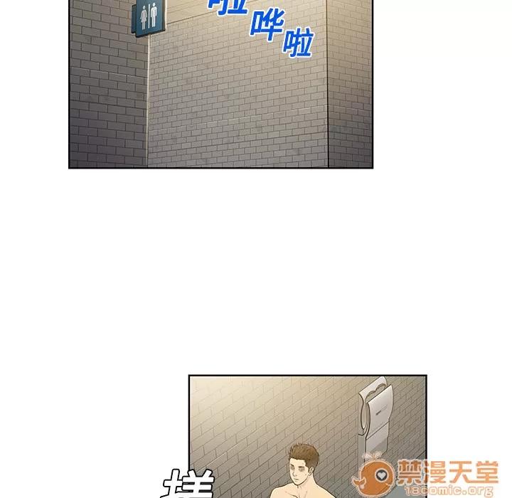 被女神环绕的男人 被女神环绕的男人 | 第2话 第77页